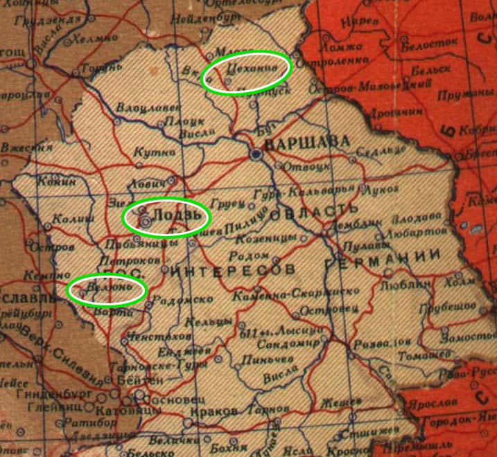 Германия. Карта 28 из советского Атласа мира 1940 года (вырезка)