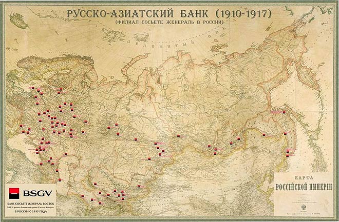 отделения Русско-Азиатского банка (карта конца XX века)