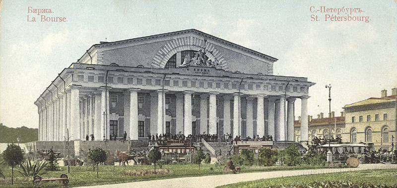 Биржа. Санкт-Петербург (старая открытка)