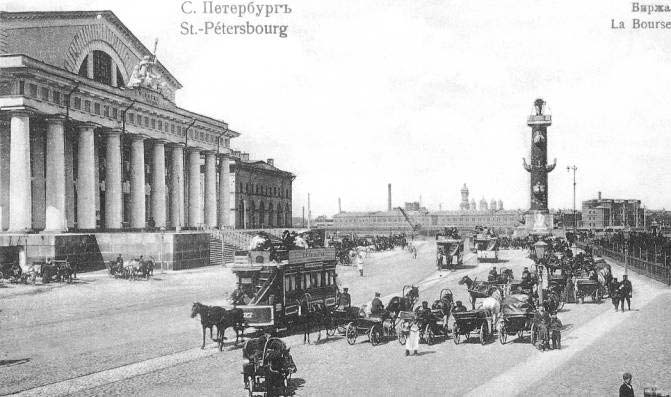 Извозчики перед Санкт-Петербургской биржей